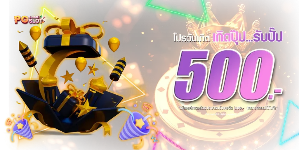 สูตรบาคาร่าฟรี
