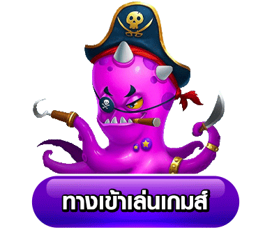 สูตรแทงบาคาร่า